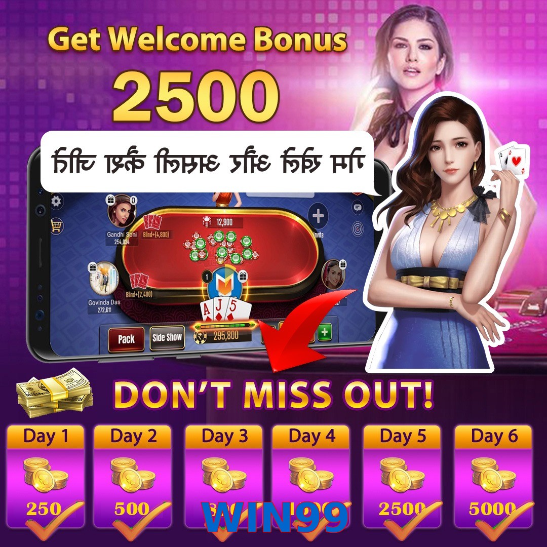 WIN99